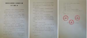 酷我音樂全國校園十大原唱歌手大賽