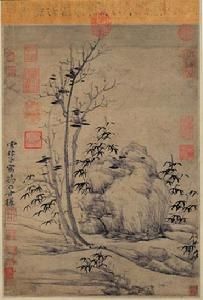 元倪瓚筠石古槎圖軸 元倪瓚筠石古槎圖軸