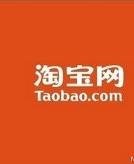 淘寶進貨網 淘寶進貨網