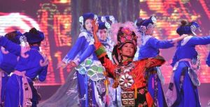 禹羌部落 禹羌部落