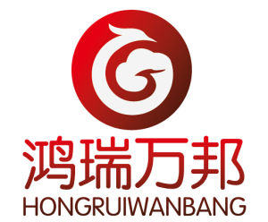 新疆鴻瑞萬邦商務服務有限公司 新疆鴻瑞萬邦商務服務有限公司