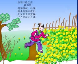 宿新市徐公店 宿新市徐公店