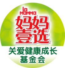 媽媽壹選