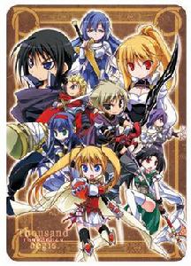 千之魔劍與盾之少女 千之魔劍與盾之少女