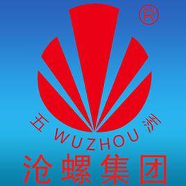 滄州市螺旋鋼管集團有限公司 滄州市螺旋鋼管集團有限公司
