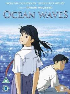 聽到浪濤 聽到浪濤