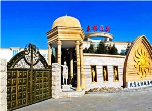 奧林匹斯神泉宮 奧林匹斯神泉宮