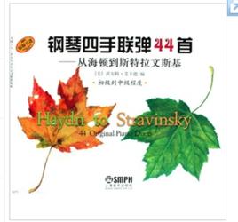 鋼琴四手聯彈44首 鋼琴四手聯彈44首