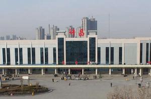 許昌地方鐵路局 許昌地方鐵路局