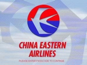 東航收購上航案 東航收購上航案