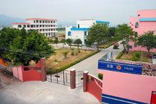 詔安縣南城中學