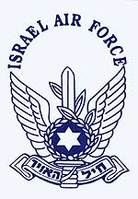 以色列空軍航空學校 以色列空軍航空學校