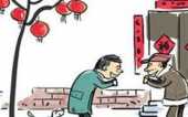 春節走親戚的傳統是怎么來的?走親戚有什麼講究? 春節走親戚的傳統是怎么來的?走親戚有什麼講究?