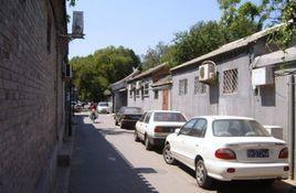 後海四合院 後海四合院