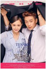 通靈[鑽石品牌名稱]