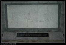 文化牆&middot;巨鹿大戰浮雕