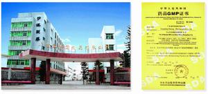 廣東益和堂製藥有限公司 廣東益和堂製藥有限公司