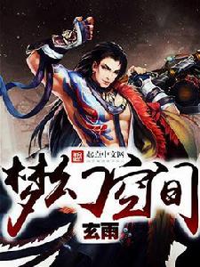 夢幻空間 夢幻空間