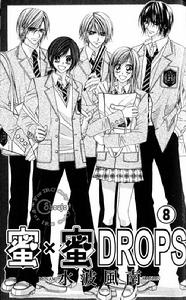 漫畫圖片（柚留右2）