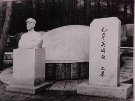 高瑞欣[革命烈士]