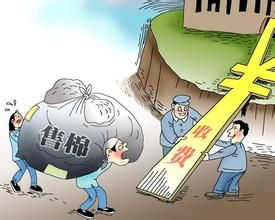 出入口稅 出入口稅