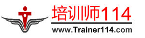 培訓師114黃頁網