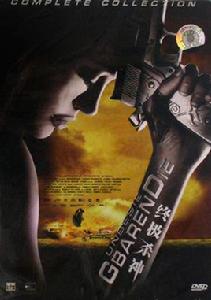 殺神[2000年德國電影]