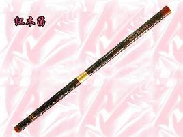 中國紅木笛 中國紅木笛