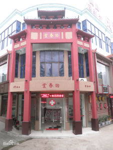 江西侯麗萍醫院 江西侯麗萍醫院