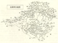 石滾河鄉 石滾河鄉