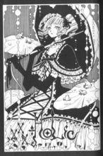 漫畫版中的雨童女