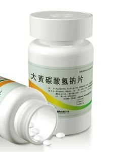 大黃碳酸氫鈉片 大黃碳酸氫鈉片