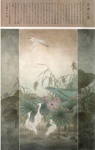 趙新建《荷塘憶事》