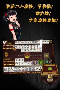 麻將二人雀王 麻將二人雀王