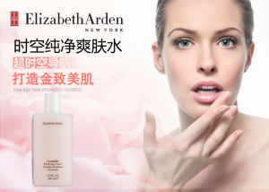 伊莉莎白雅頓 伊莉莎白雅頓