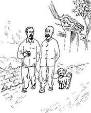 北京人[現代北京人]