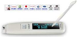 漢王e典筆A10T 漢王e典筆A10T