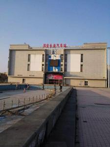 同安長途汽車站