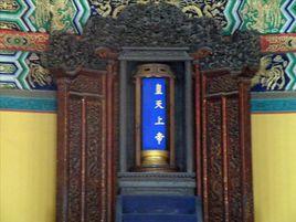 上帝[漢語辭彙]