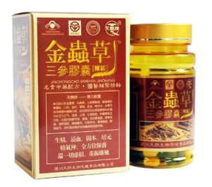 金蟲草三參膠囊 金蟲草三參膠囊