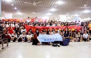 2017-2018年廣輕揭陽校友會