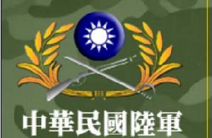 中華民國陸軍軍徽