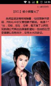 免費掌上閱讀 免費掌上閱讀