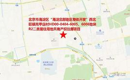 永靚家園 永靚家園