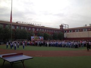 百年實驗學校 百年實驗學校