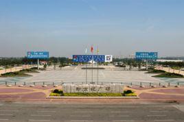 清河縣新世紀廣場 清河縣新世紀廣場