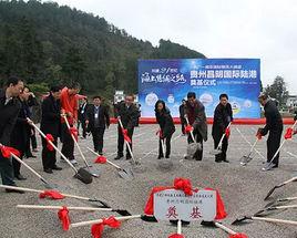 貴州(昌明)國際陸港 貴州(昌明)國際陸港