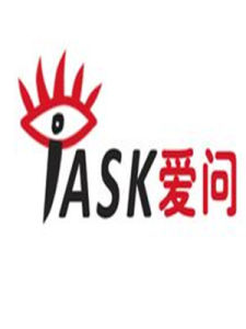 愛問知識人 愛問知識人