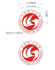 武漢理工大學校標