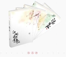 江湖遍地是奇葩 江湖遍地是奇葩